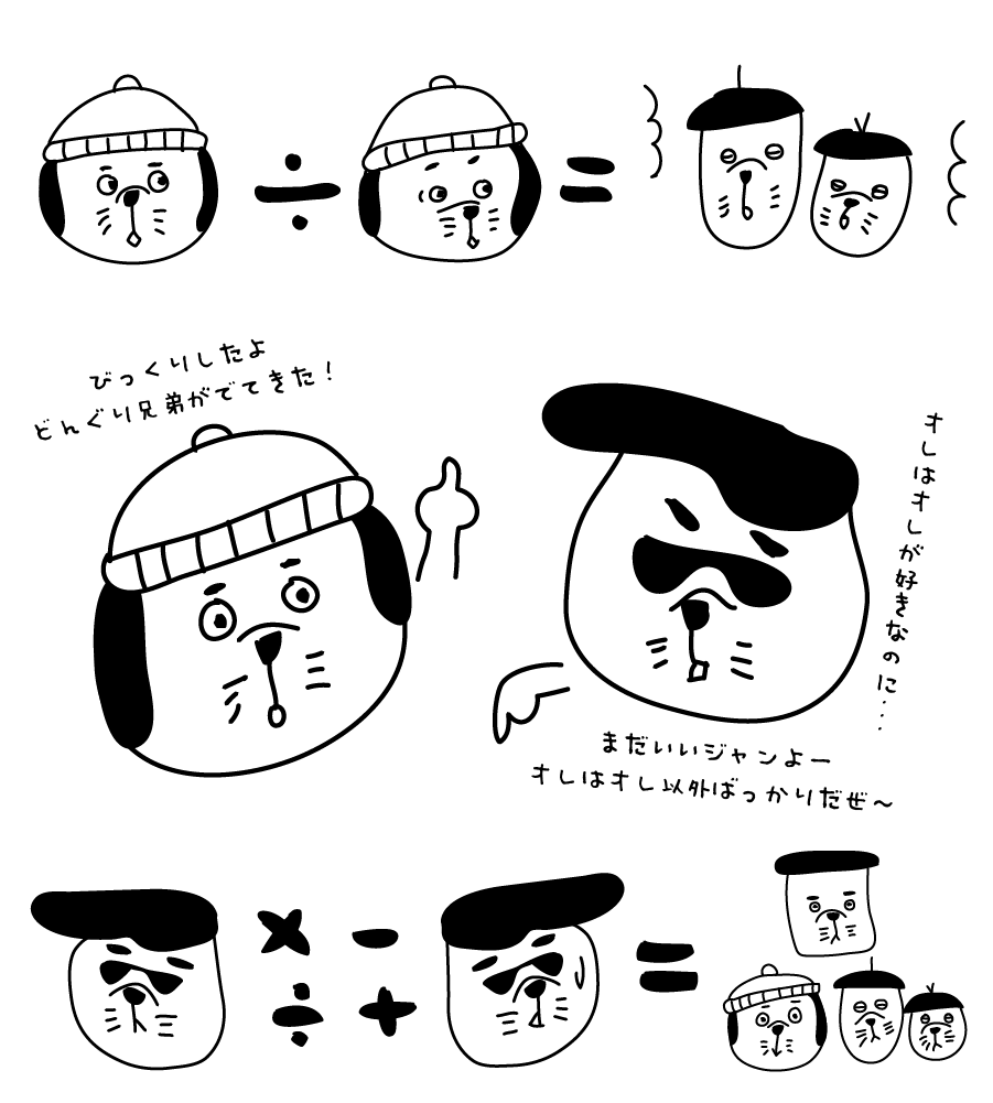 実数の基本性質(1)