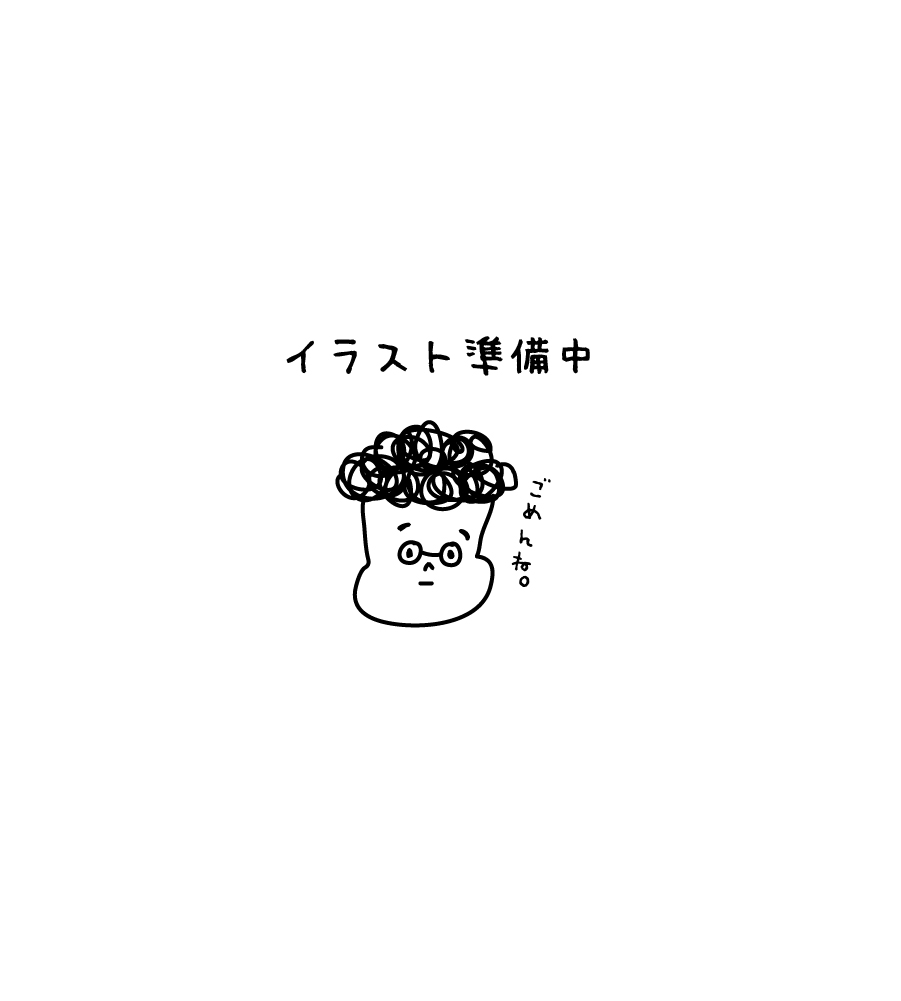 「でない」,「かつ」,「または」と集合